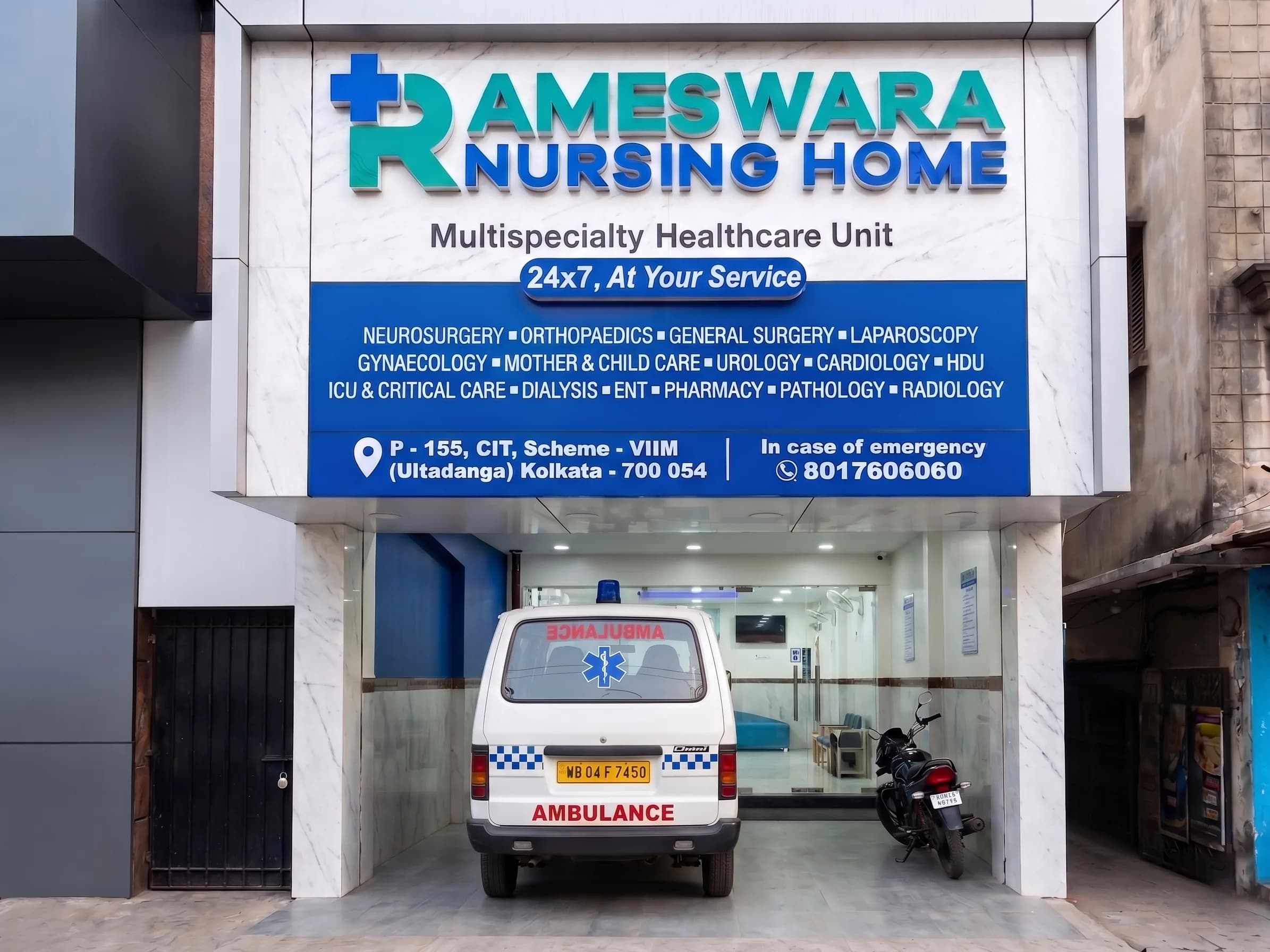 Rameswara Nursing Home exterior entrance